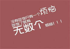 二婚女经常与前夫孩子联系
