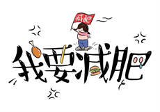 离婚后前夫约出来睡觉
