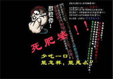 怎么表达想睡一个已婚妇女
